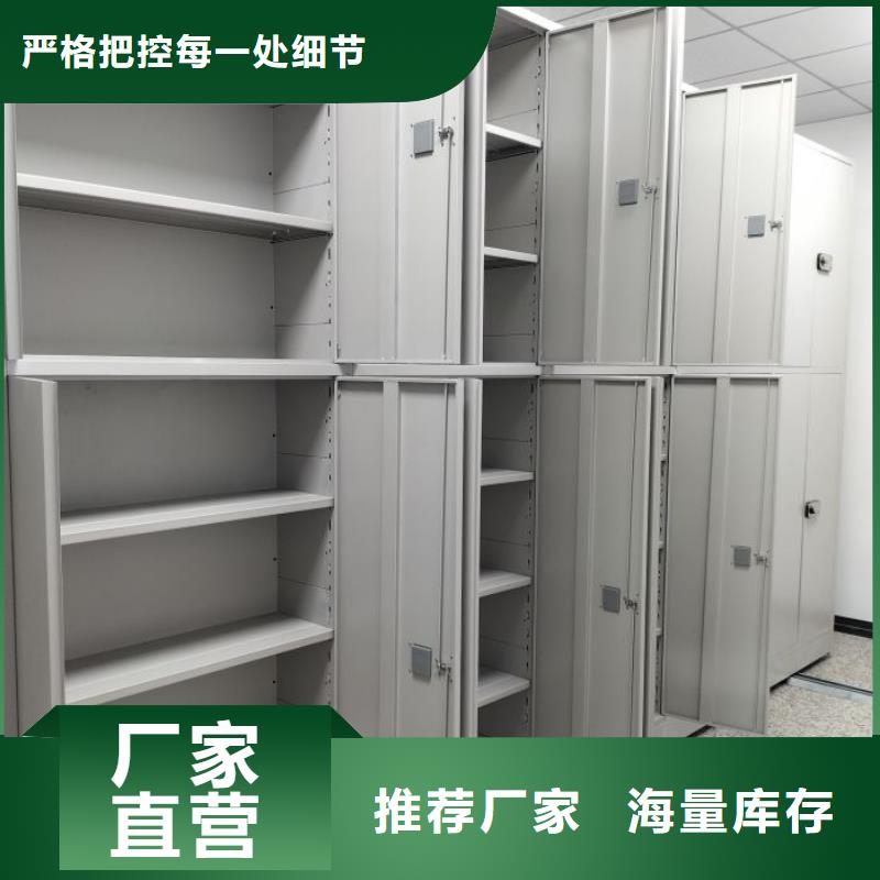供應(yīng)信息【鑫康】智能檔案柜