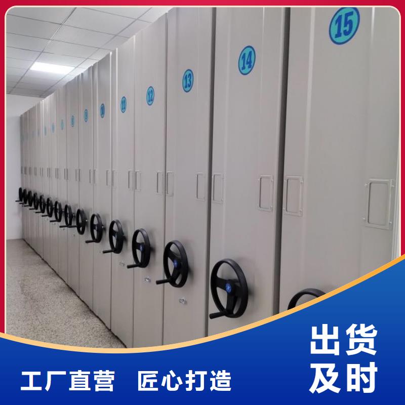 贏得客戶【鑫康】檔案移動密集架