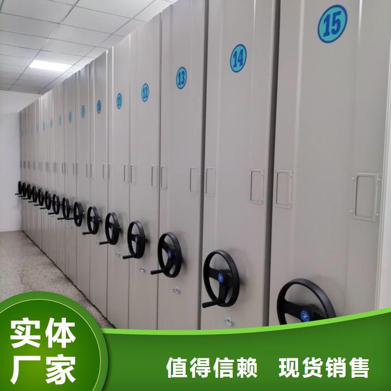 喜迎顧客【鑫康】手搖移動密集柜