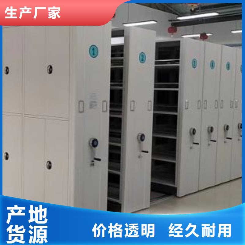 求真務實【鑫康】半封閉式移動密集架