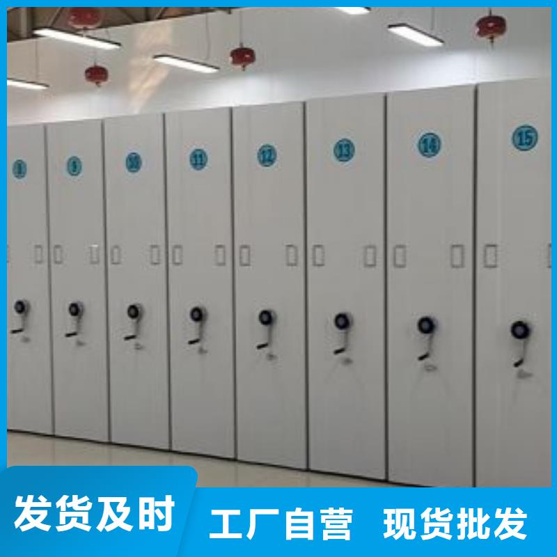 圖紙定做【鑫康】白沙縣密集檔案柜