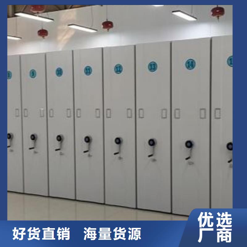 誠信商家【鑫康】三柱式密集架