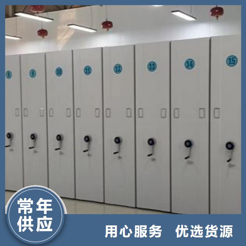 價優惠【鑫康】車輛檔案管理密集架