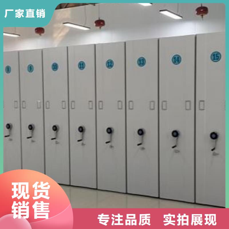 求真務實【鑫康】半封閉式移動密集架
