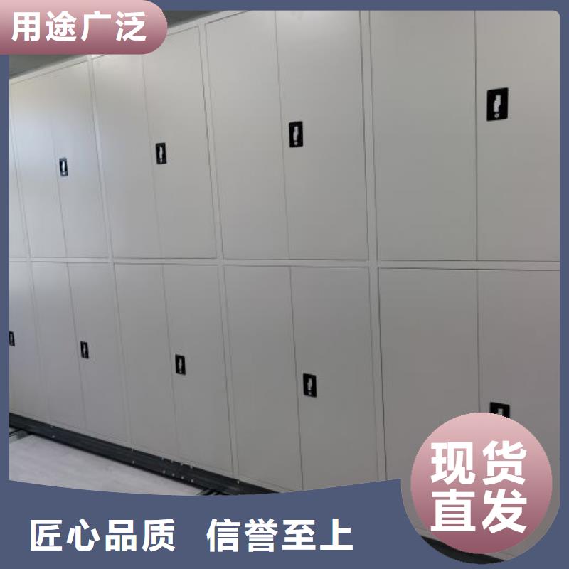 報價單【鑫康】手動病歷密集架