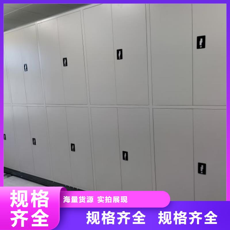 報價單【鑫康】檔案室密集文件柜