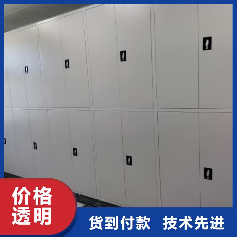 信為本【鑫康】密集型檔案資料柜