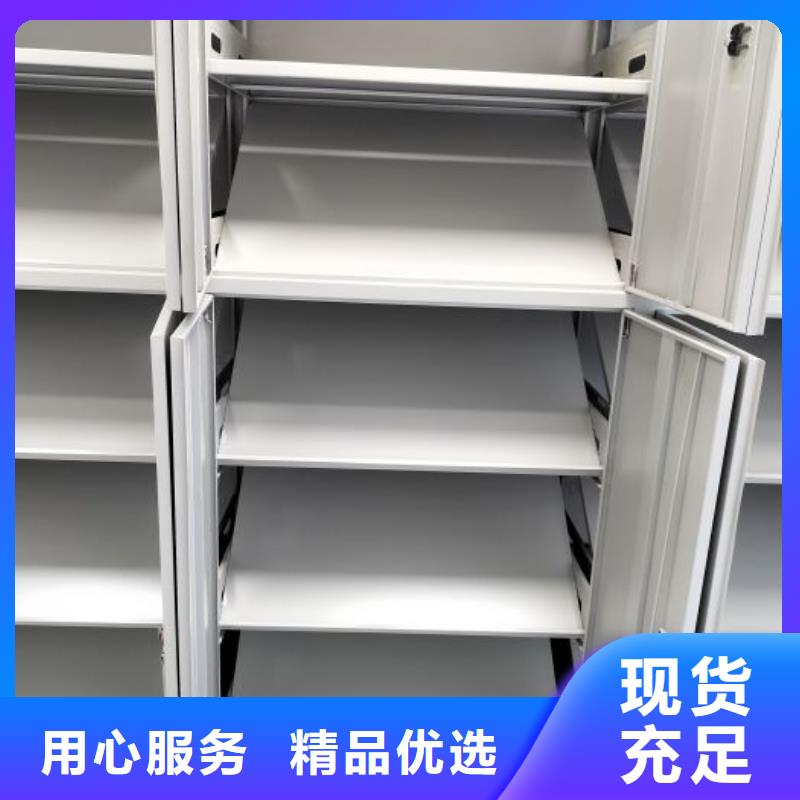 方便客商【鑫康】油畫密集架