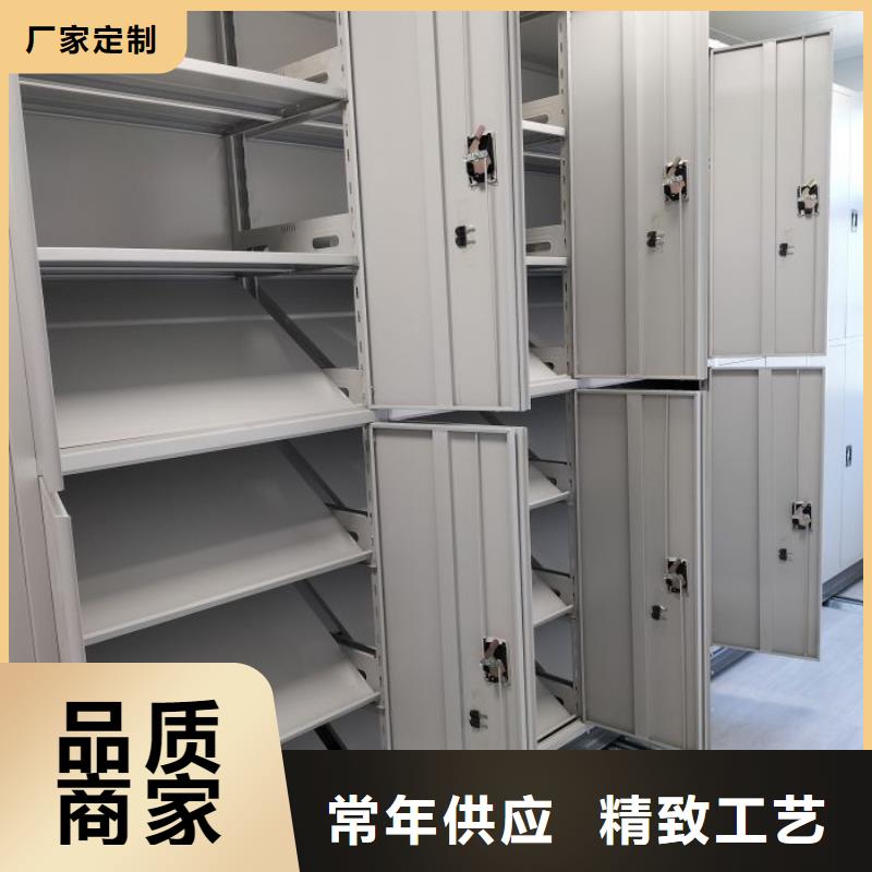 實地驗廠【鑫康】移動智能檔案柜