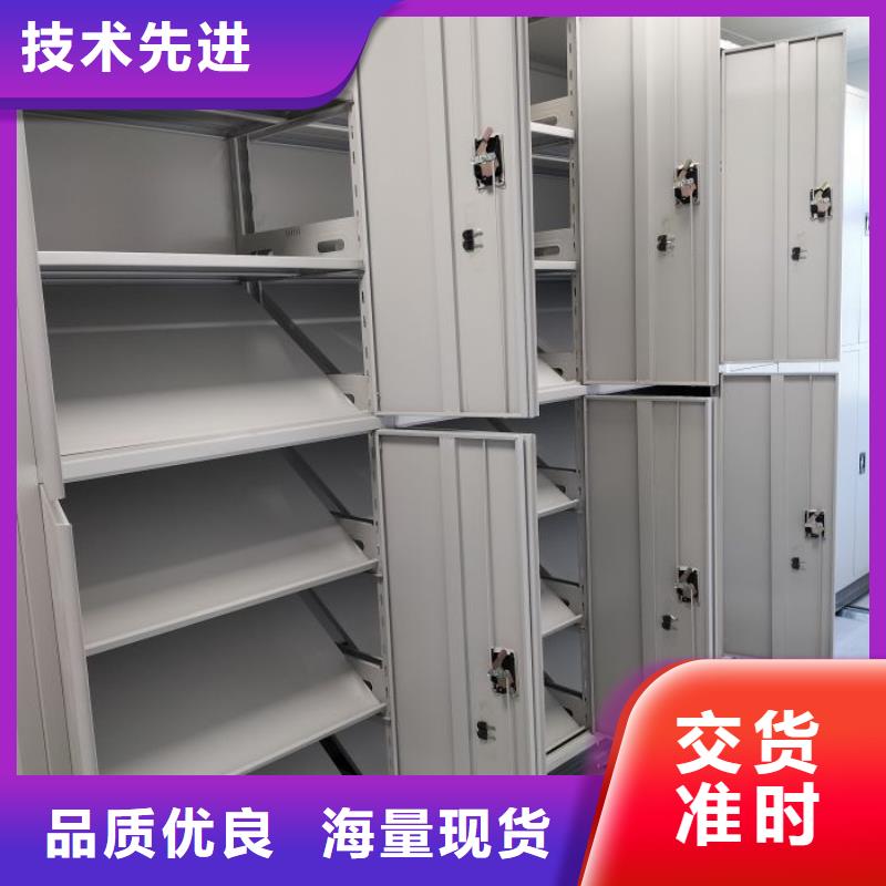 廠家的好處和積影響【鑫康】封閉式密集柜
