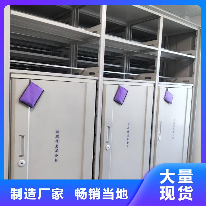 產品圖片【鑫康】倉儲密集柜