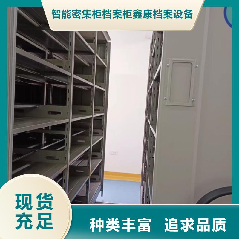 哪里有銷售【鑫康】物證密集架