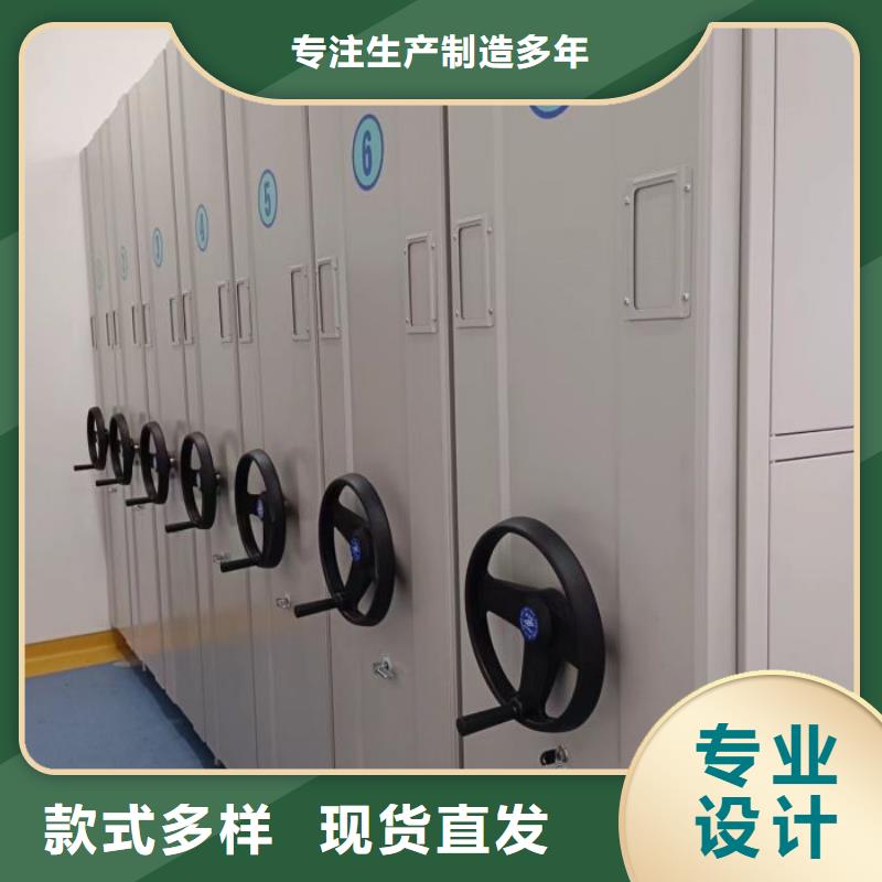 贏得客戶【鑫康】檔案移動密集架