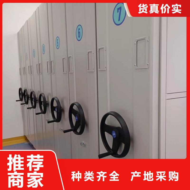 產品圖片【鑫康】倉儲密集柜