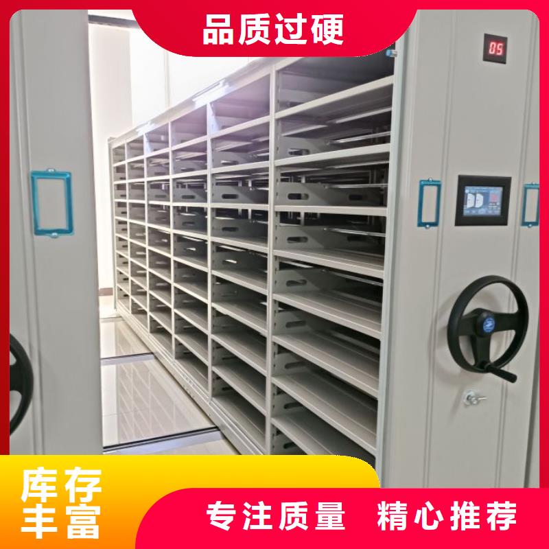 功能及特點(diǎn)產(chǎn)品的選用原則有哪些【鑫康】白沙縣檔案密集柜