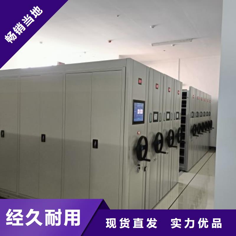 贏得客戶【鑫康】檔案移動密集架