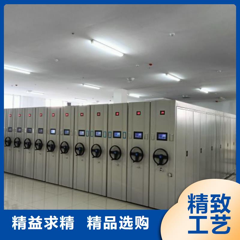 產品圖片【鑫康】倉儲密集柜