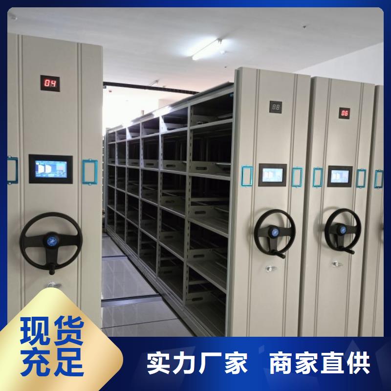 免费安装【鑫康】手摇式档案密集架