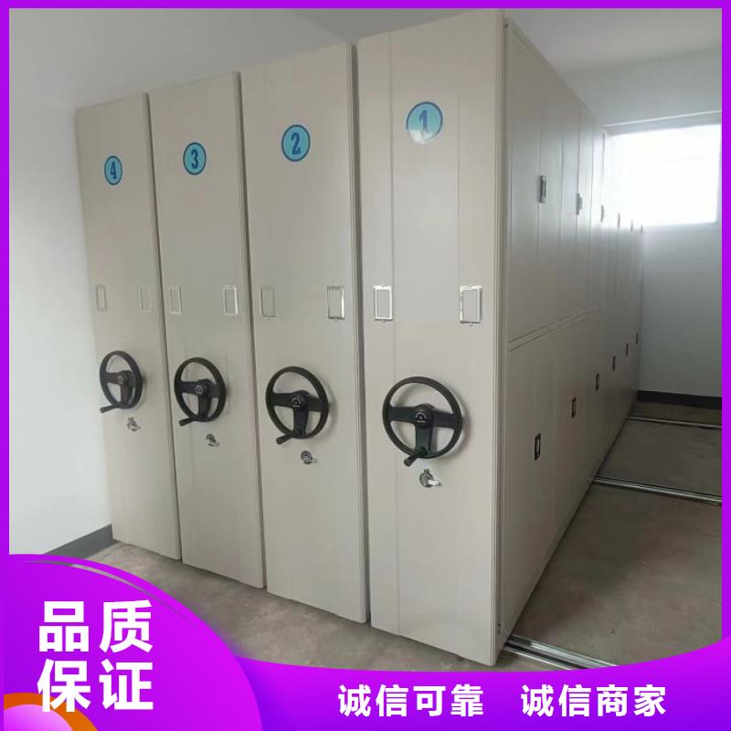 新穎潮流【鑫康】移動式密集檔案櫥