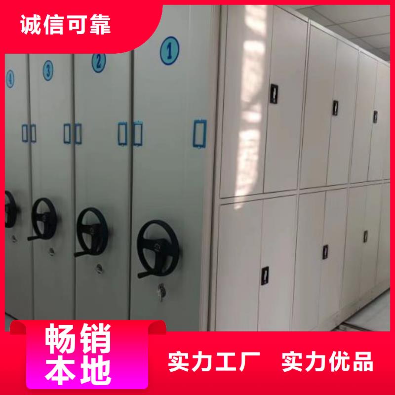 廠家的創造改變格局【鑫康】密集手動檔案架