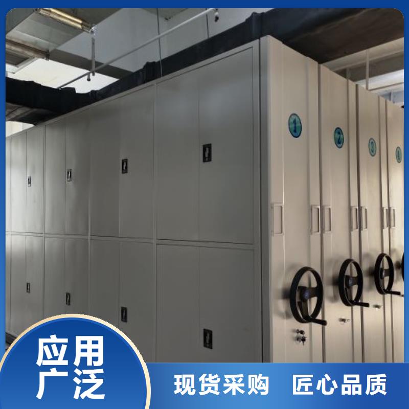 產品對比和選擇方式【鑫康】倉庫密集貨架