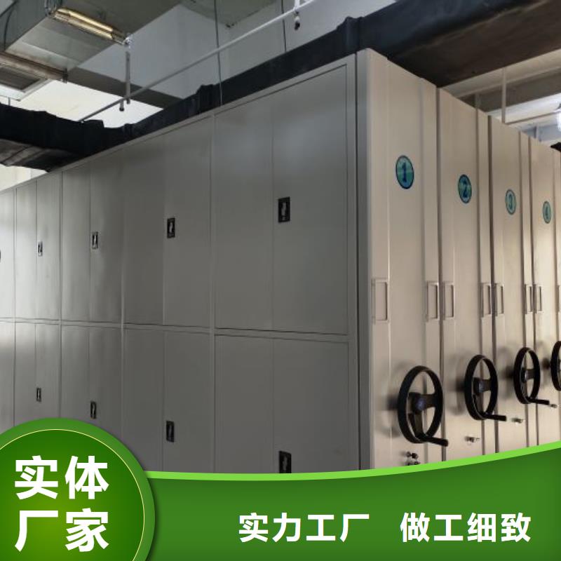 產品的選用原則有哪些【鑫康】會計密集柜