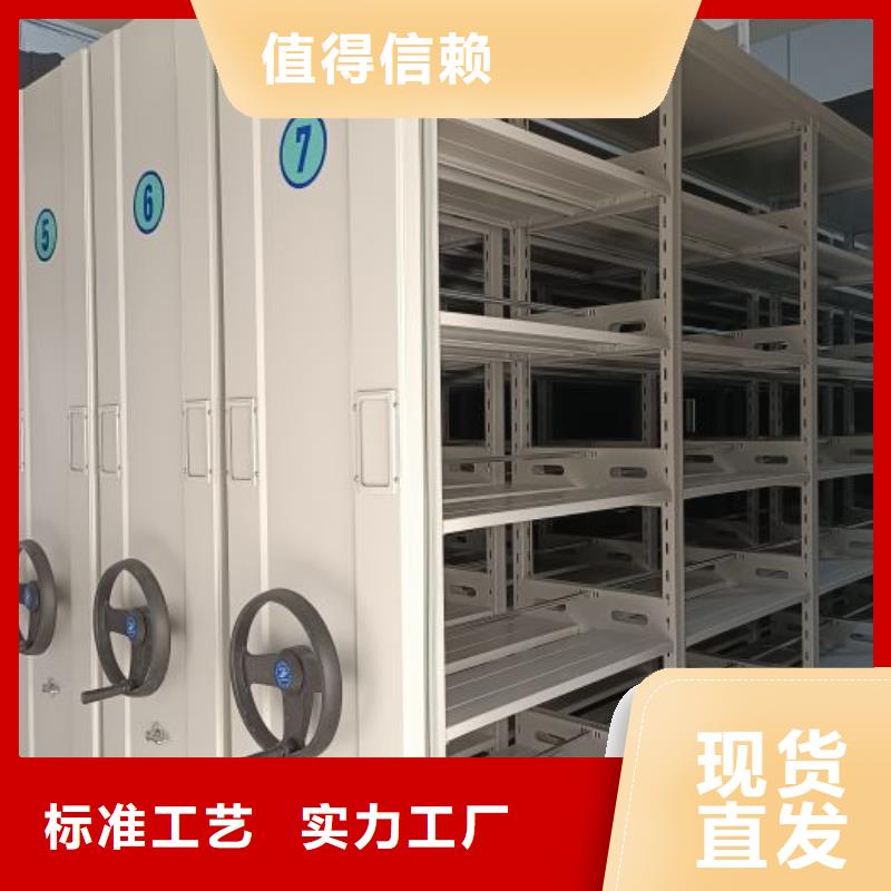 鑄造輝煌【鑫康】閉合式檔案密集柜