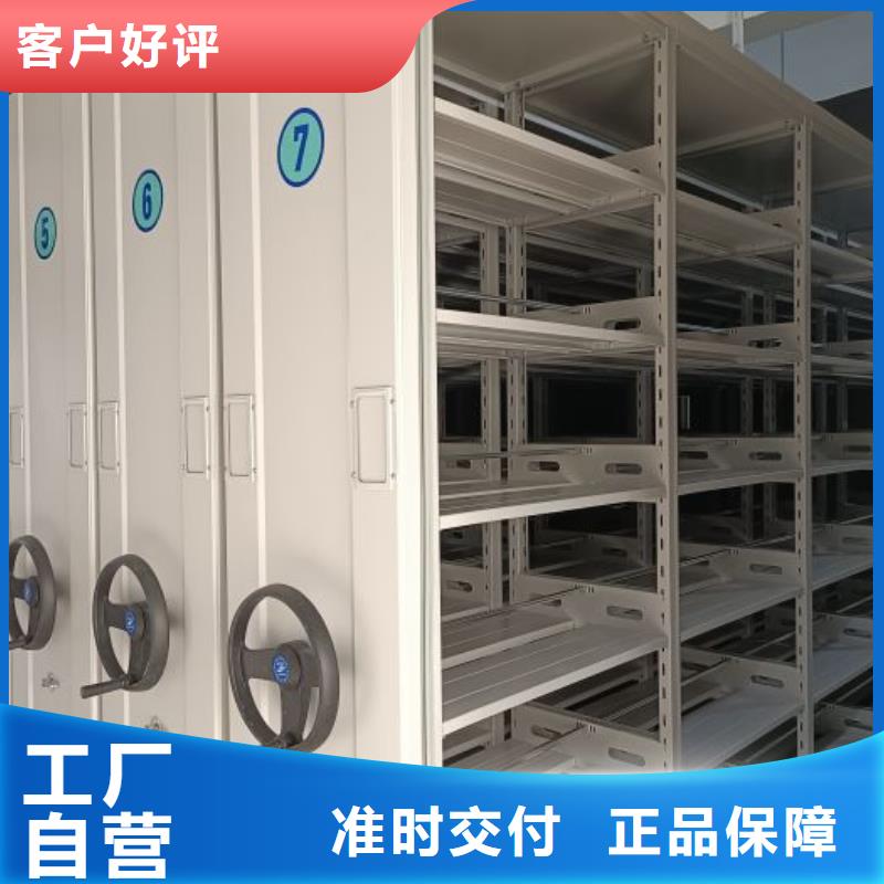 高標準【鑫康】電動智能檔案柜