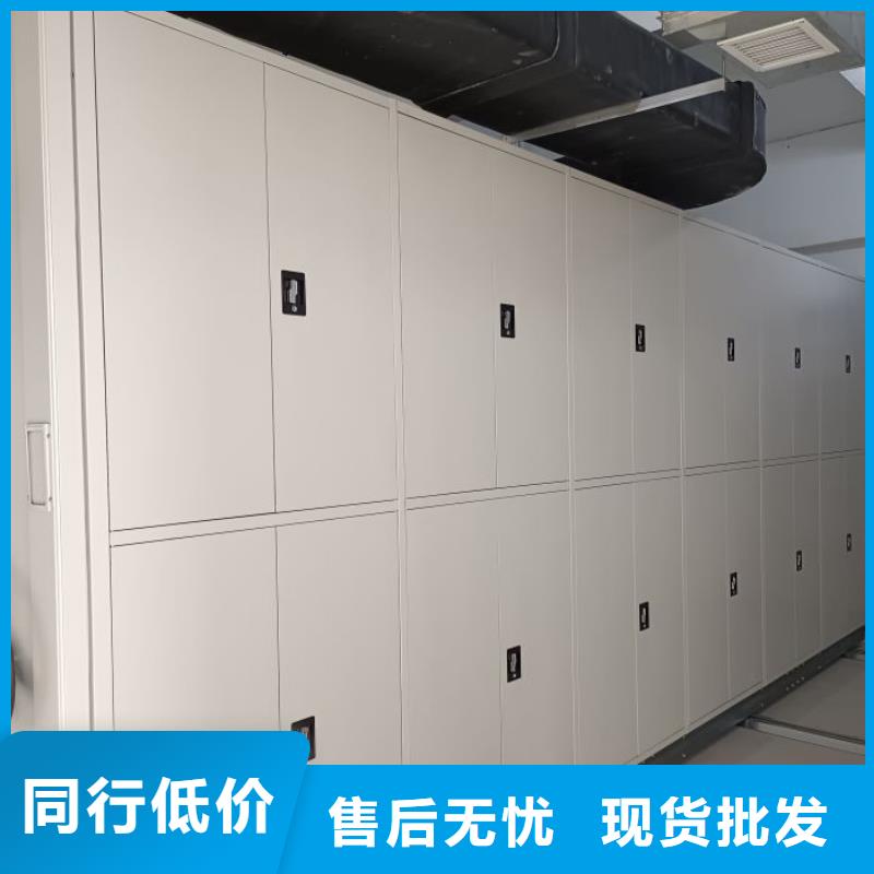 源頭廠貨【鑫康】電腦控制密集架
