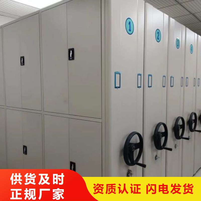 定制多少錢【鑫康】手動檔案密集柜