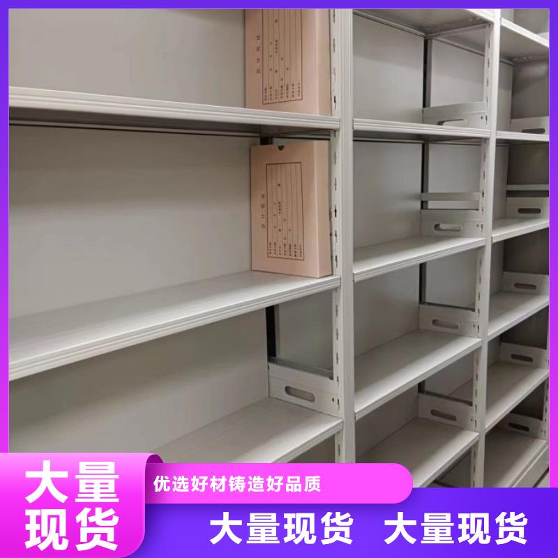 供求信息【鑫康】移動式密集檔案櫥