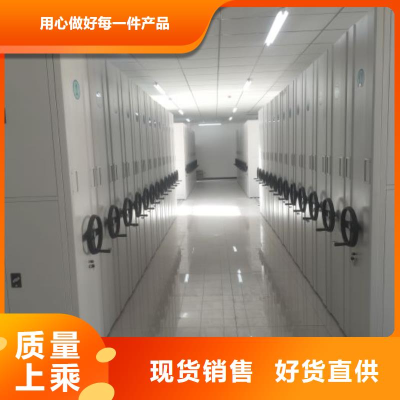 顧客至上【鑫康】手電動智能密集架