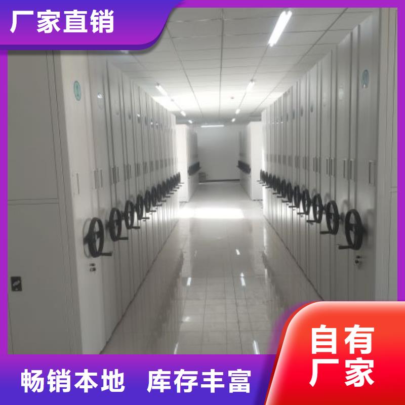 網上專賣【鑫康】密集檔案柜