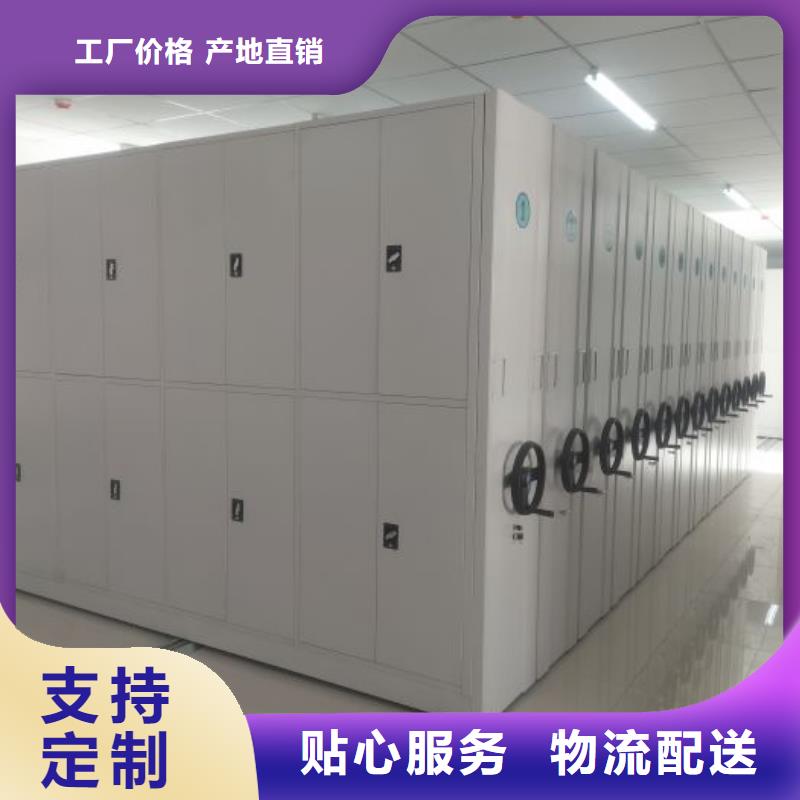 實力工廠【鑫康】財會憑證密集架