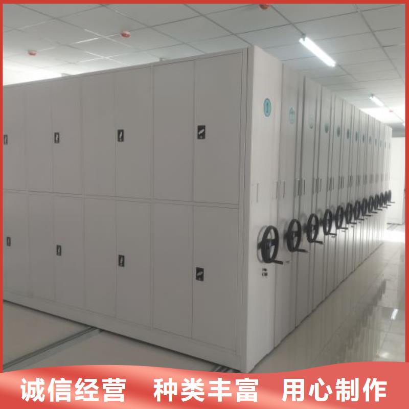 常見問題【鑫康】移動檔案櫥