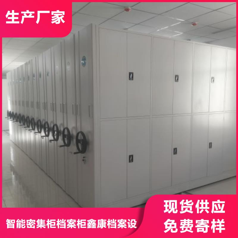 這里買更優惠【鑫康】檔案柜