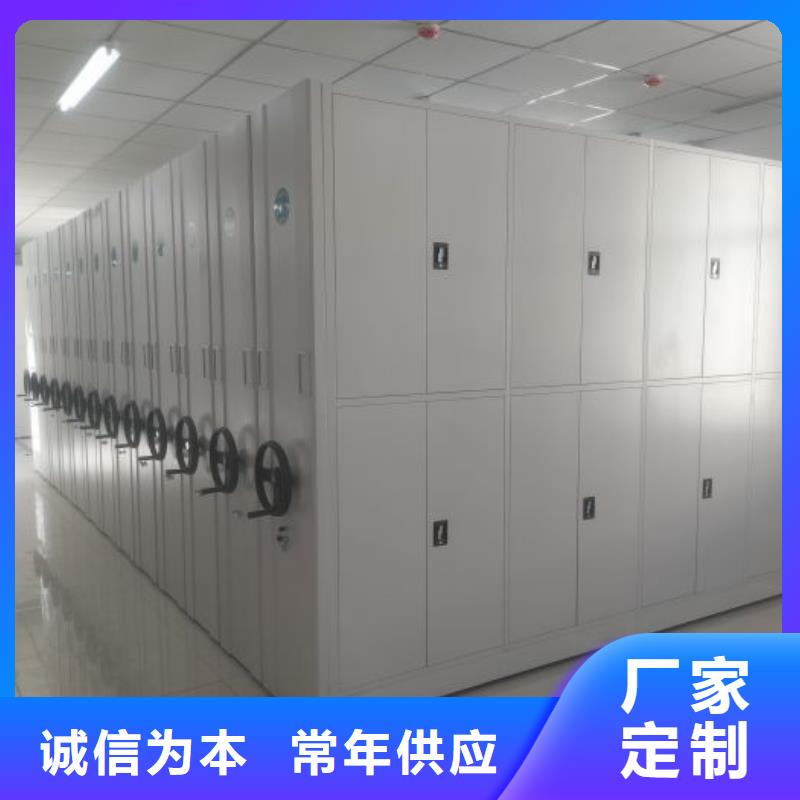 方便客商【鑫康】會計密集柜