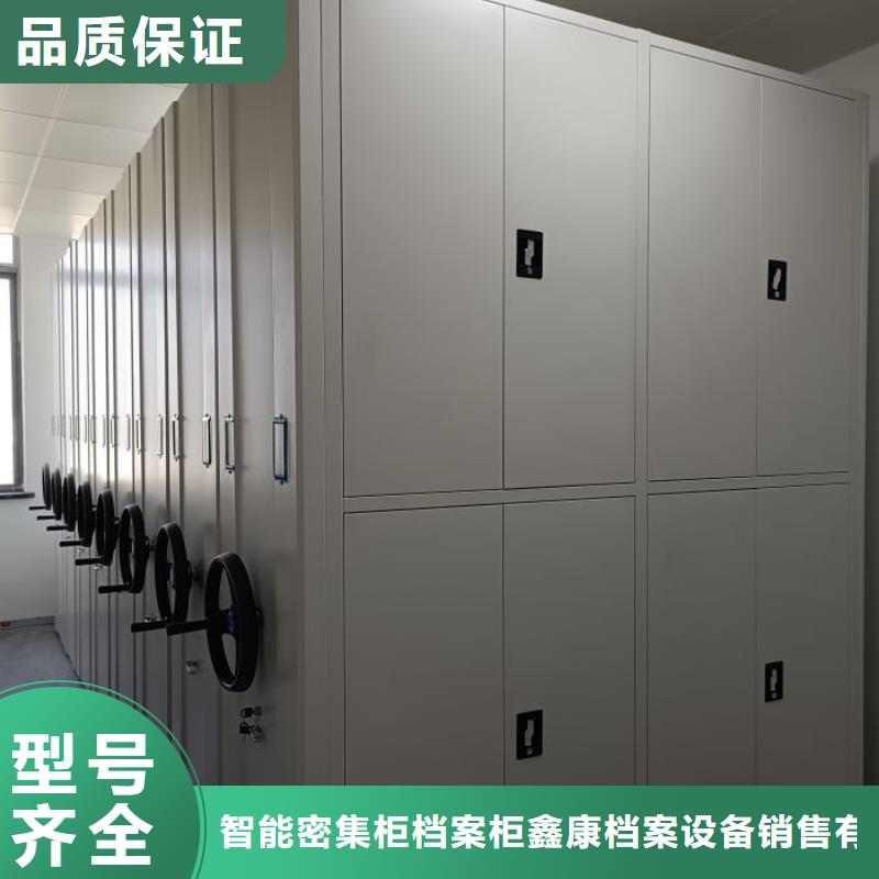 產品對比和選擇方式【鑫康】倉庫密集貨架