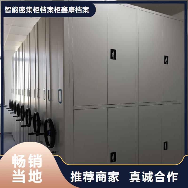 哪家便宜【鑫康】檔案館手動密集柜