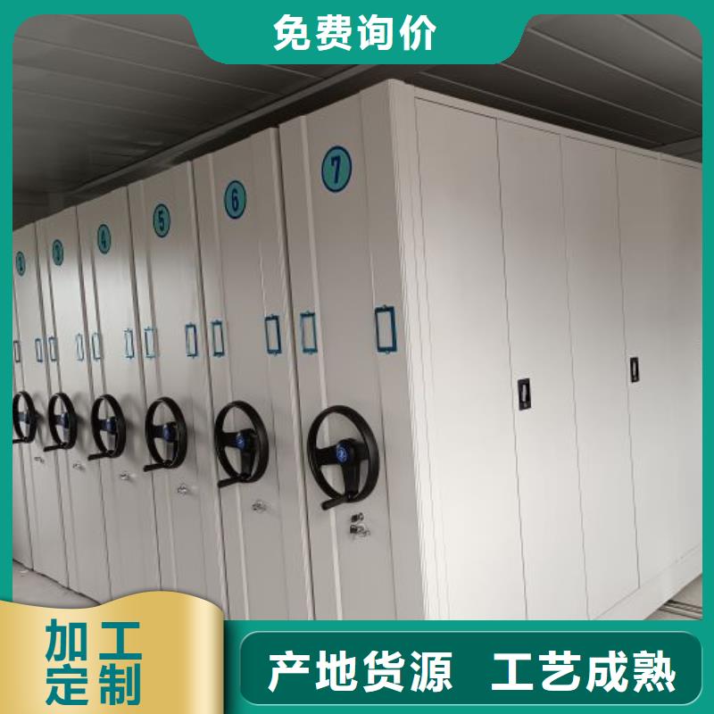 產品對比和選擇方式【鑫康】倉庫密集貨架