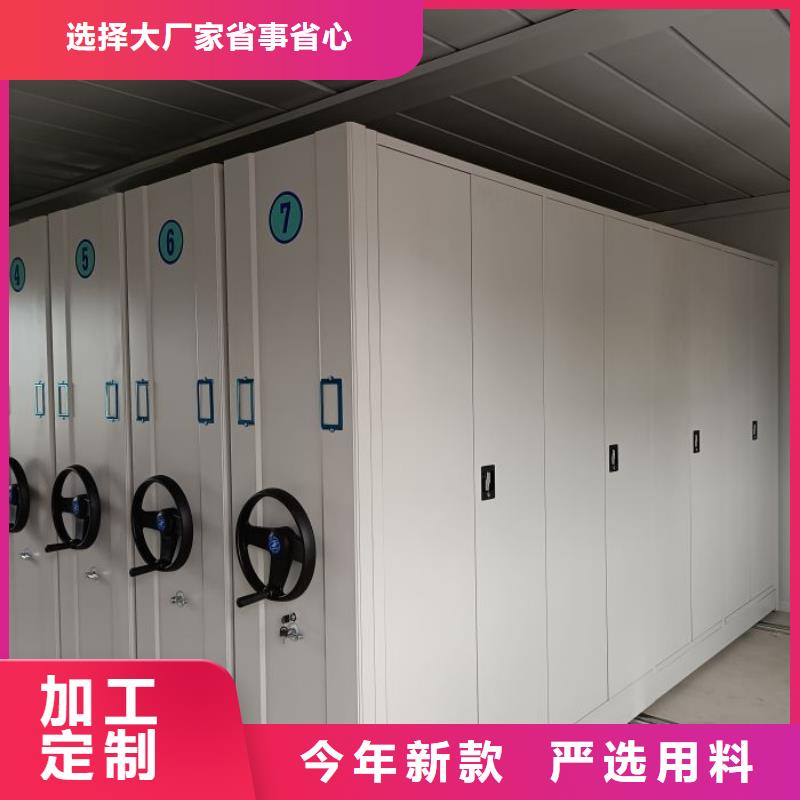 方便客商【鑫康】種子密集架