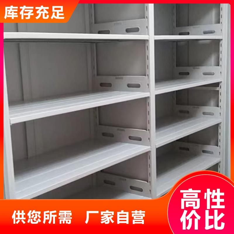 哪里便宜【鑫康】密集书柜