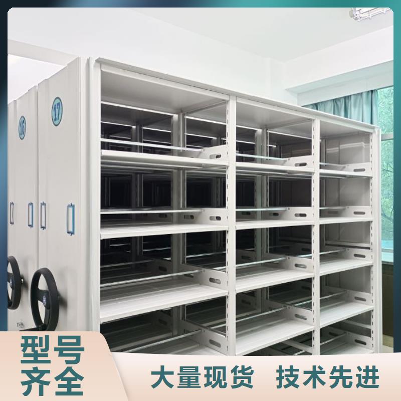 改造升級【鑫康】檔案架密集