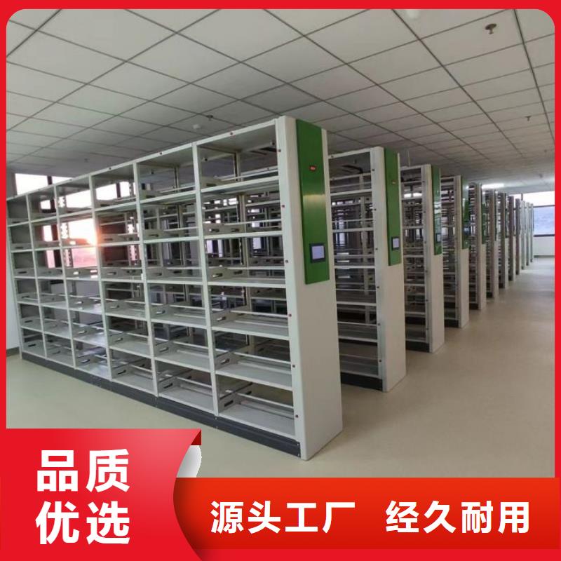 立足市場【鑫康】抽斗式密集柜