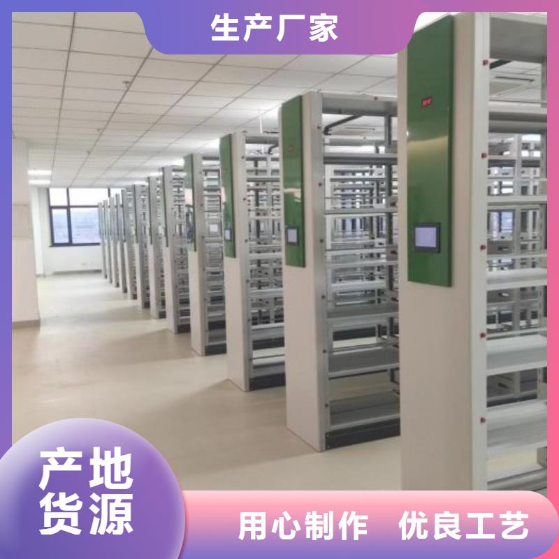 服務熱情【鑫康】檔案移動密集架