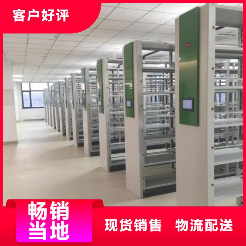 2025新報價【鑫康】檔案柜密集