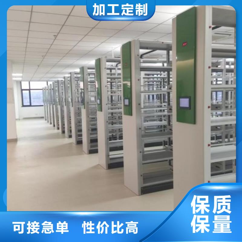 追求至善【鑫康】直列式檔案密集架
