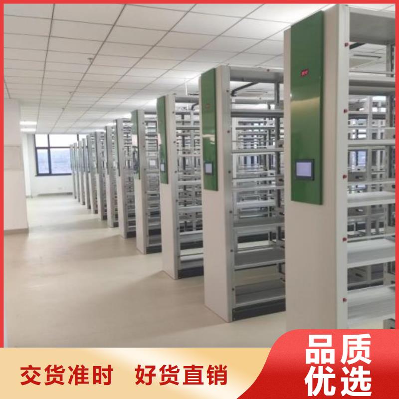 密集架工廠