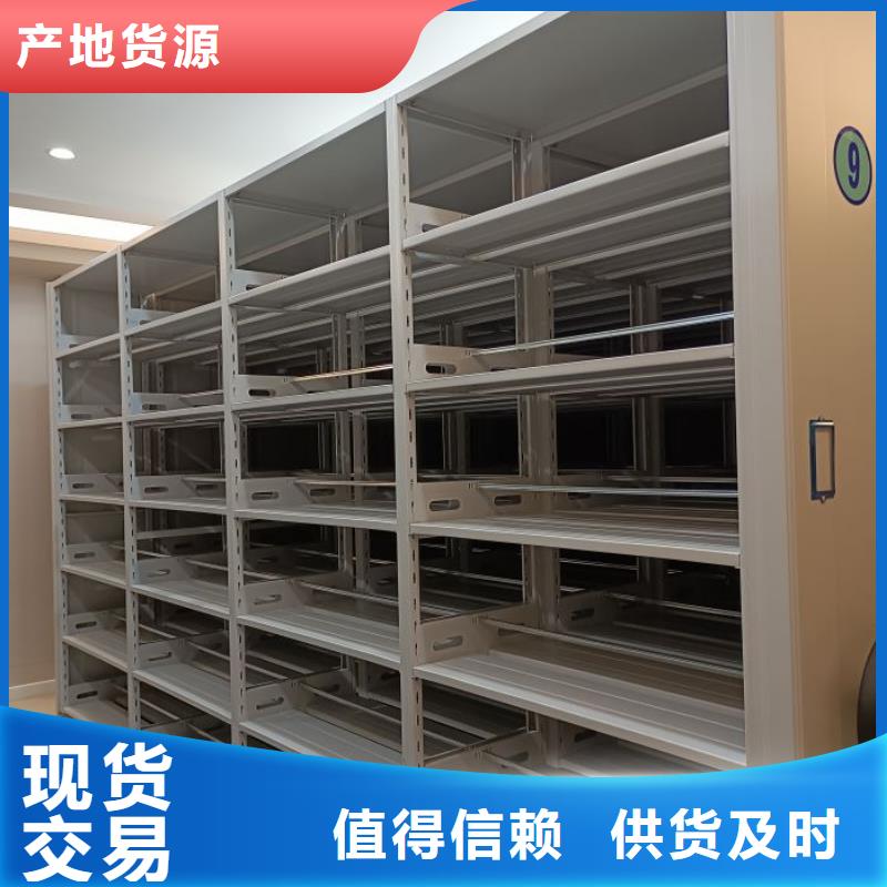 密集架檔案柜手搖式自產(chǎn)自銷