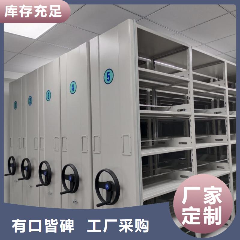 價實在【鑫康】手動密集檔案資料柜